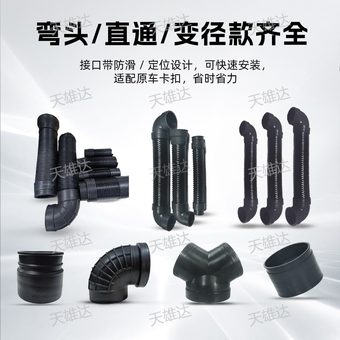 多型号.jpg